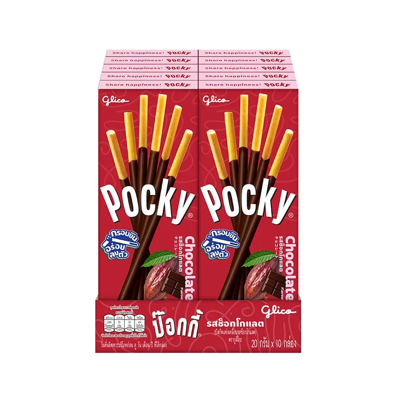 Assorted Pocky Chocolate snack packs, 20g x10, featuring crunchy biscuit sticks coated in chocolate from POCKY.