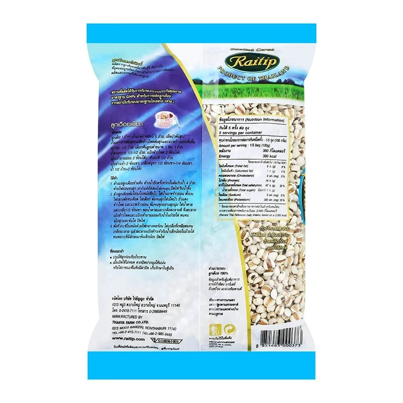 RAITIP Jobs dry grocery packets, 6-pack, 500g each, with colorful packaging and clear product branding.