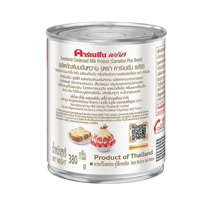 CARNATION Carnation Plus Sweetened Condensed Milk 380g cans, six-pack, with label showing product details and brand logo