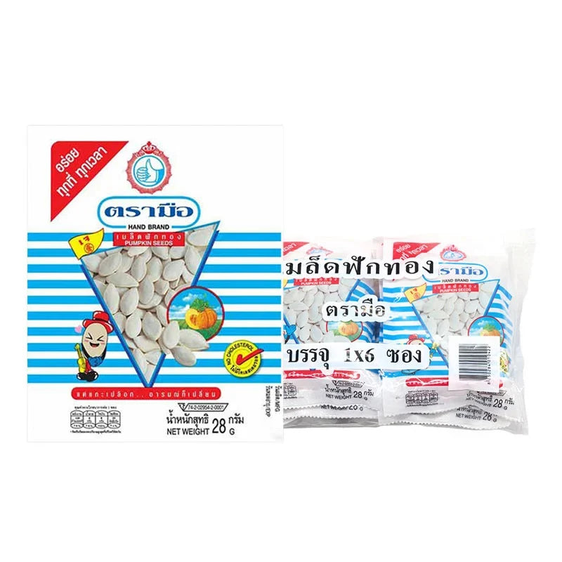 Hand Brand No.1 Pumpkin Seed snack, 28g x6 packs, dry grocery snack with roasted pumpkin seeds in a clear package.