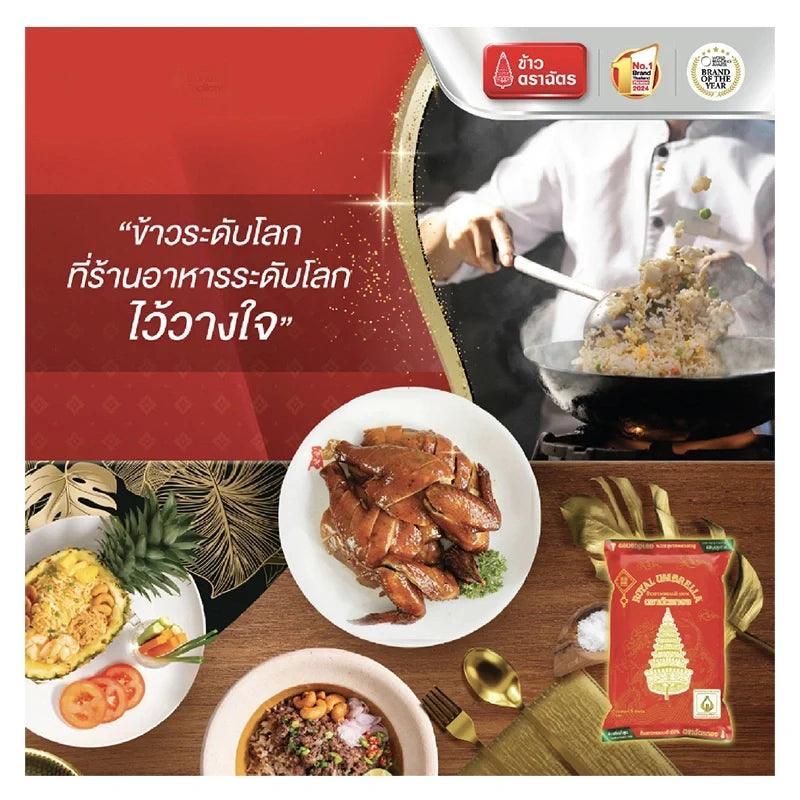 Chat Thong Jasmine Rice 100% long grain dry grocery product in a 5kg bag, showing the white rice packaging with brand label.