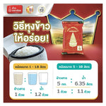 Chat Thong Jasmine Rice 100% in a 5kg bag, dry grocery product, showing the rice grains in the package.