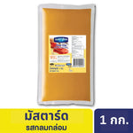 Best Foods mustard in a 1kg dry grocery jar, showcasing the yellow, smooth mustard paste with the Best Foods brand label.