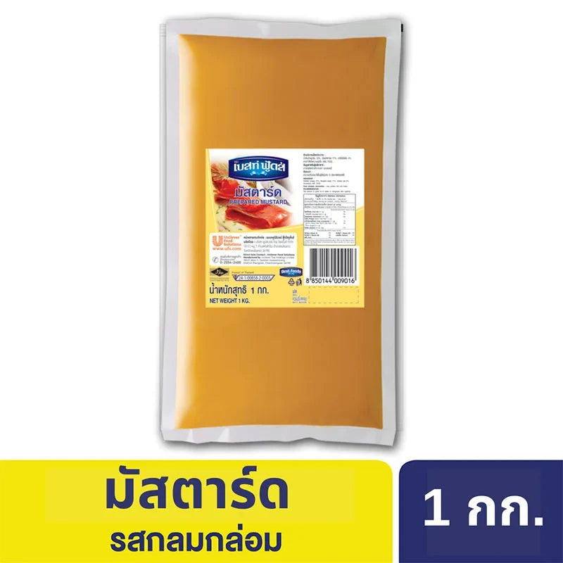 Best Foods mustard in a 1kg dry grocery jar, showcasing the yellow, smooth mustard paste with the Best Foods brand label.