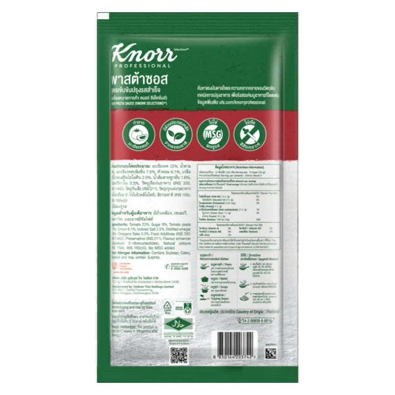 Knorr Rich Pasta Sauce 1kg package, dry grocery product with a label showing the brand name and product details.