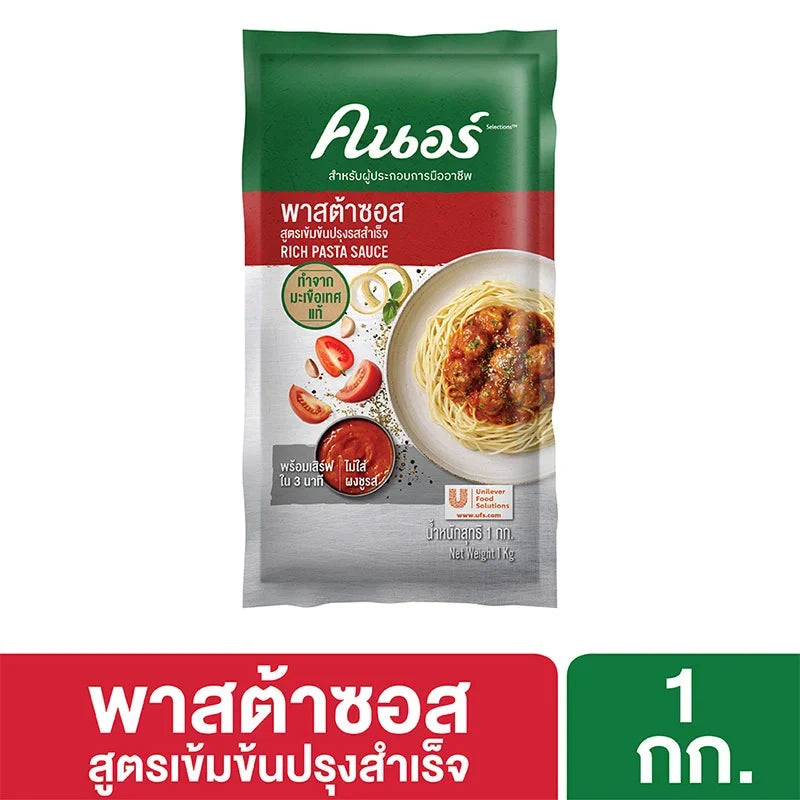 Knorr Rich Pasta Sauce 1kg dry grocery package with label, featuring a vibrant tomato and herb design.