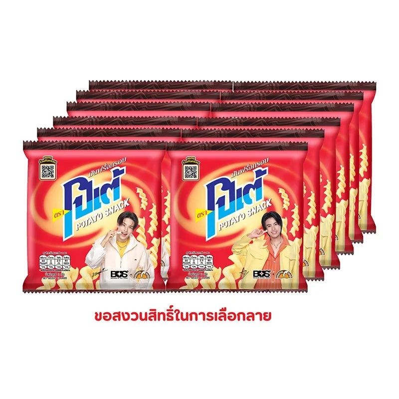 Potae Potato Extrude Snack 12g pack, crispy snack in colorful packaging, perfect for dry grocery or confectionery snack options.