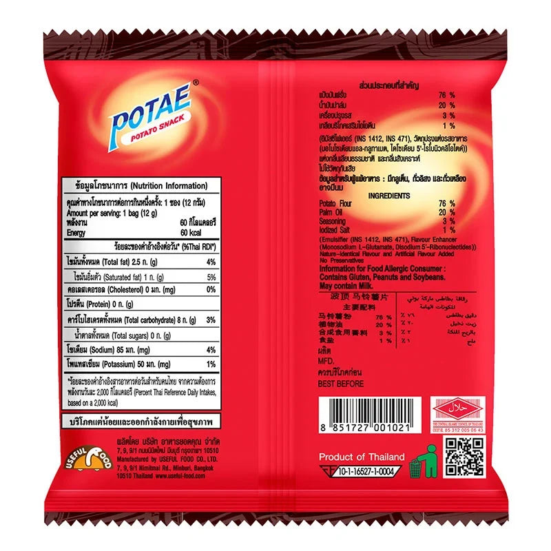 Potae Potato Extrude Snack 12g pack, crispy potato snack by POTAE, displayed in a colorful bag with multiple snack packs visible.