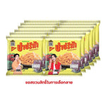PAPRIKA paprika-flavored potato snacks, 12g x12, extruded dry grocery snack with crispy texture and vibrant paprika seasoning.