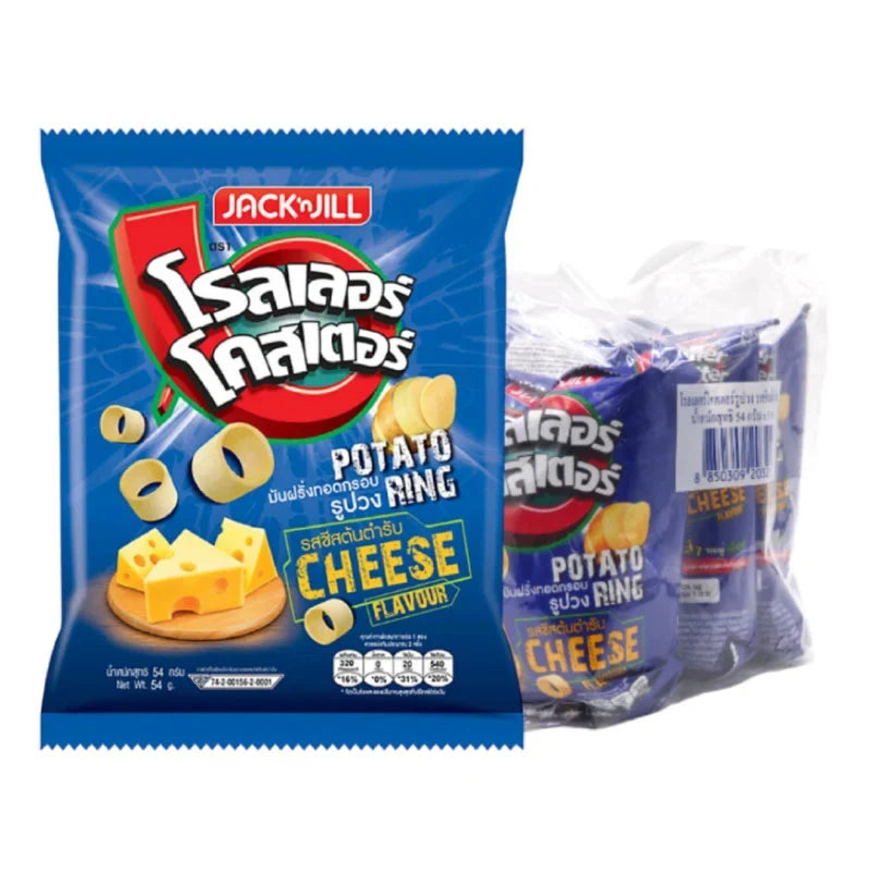 Roller Coaster Extrude Cheese snack pack with three 54g bags, dry grocery snack, crunchy cheese confectionery from ROLLER COASTER.