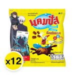 Campus chocolate-coated extruded snack, 12g per piece, displayed in a clear view showing its snack-coated exterior.