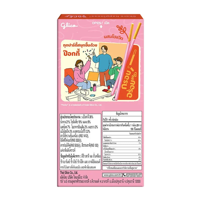 Pocky Strawberry Biscuit Sticks, 39g packs, showing crispy biscuit sticks coated with strawberry-flavored glaze, multiple packs stacked.