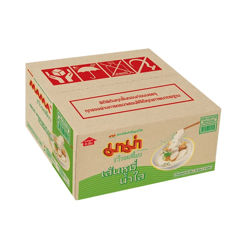Mama White Noodle 55g pack, dry grocery product by MAMA, displayed in a row with packaging visible.