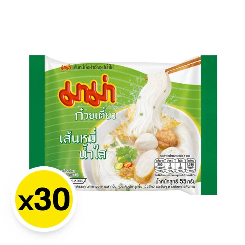 Pack of 30 Mama White Noodle 55g packs, dry grocery product from MAMA, showing the noodles in sealed packaging.