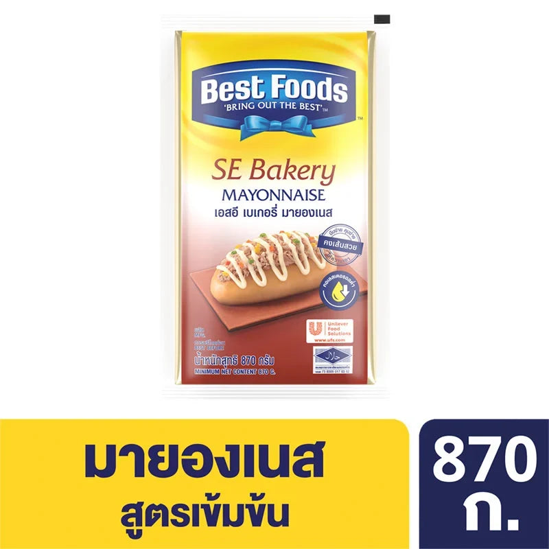 Best Foods Mayonnaise 870g jar, creamy and smooth, shown in a clear plastic jar with a white lid, suitable for sandwiches and salads.