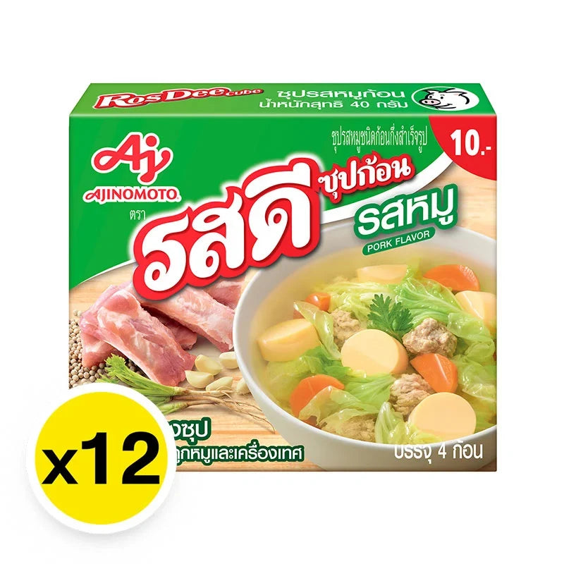 Rosdee Pork Flavor Soup Cube in 40g pack, dry grocery product, showing a close-up of the pork-flavored soup cubes.