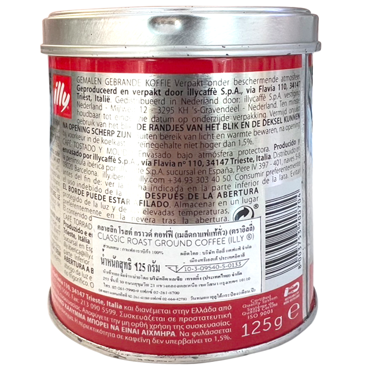 Illy medium roast coffee powder in a jar, ready for brewing, showcasing the rich texture of the coffee for drink preparation.