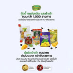 Chuen Jai Lychee in syrup, 500g can, shown in a three-pack, ripe lychee fruit in sweet syrup, dry grocery product.