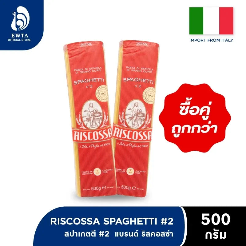 Dry grocery Ricossa Riscossa Spaghetti pasta in a clear package, showcasing long, thin dried spaghetti noodles.