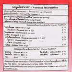 Jele Super Light Mixberry snacks in 125ml packs, colorful dried berry and fruit mix for confectionery and dry grocery use.