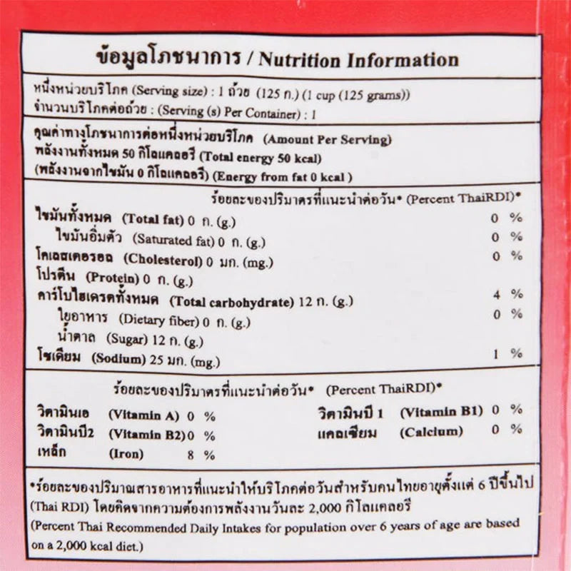 Jele Super Light Mixberry snacks in 125ml packs, colorful dried berry and fruit mix for confectionery and dry grocery use.