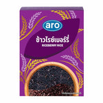 ARO Riceberry 1kg package of dry rice in a clear bag, showcasing the dark purple rice grains.