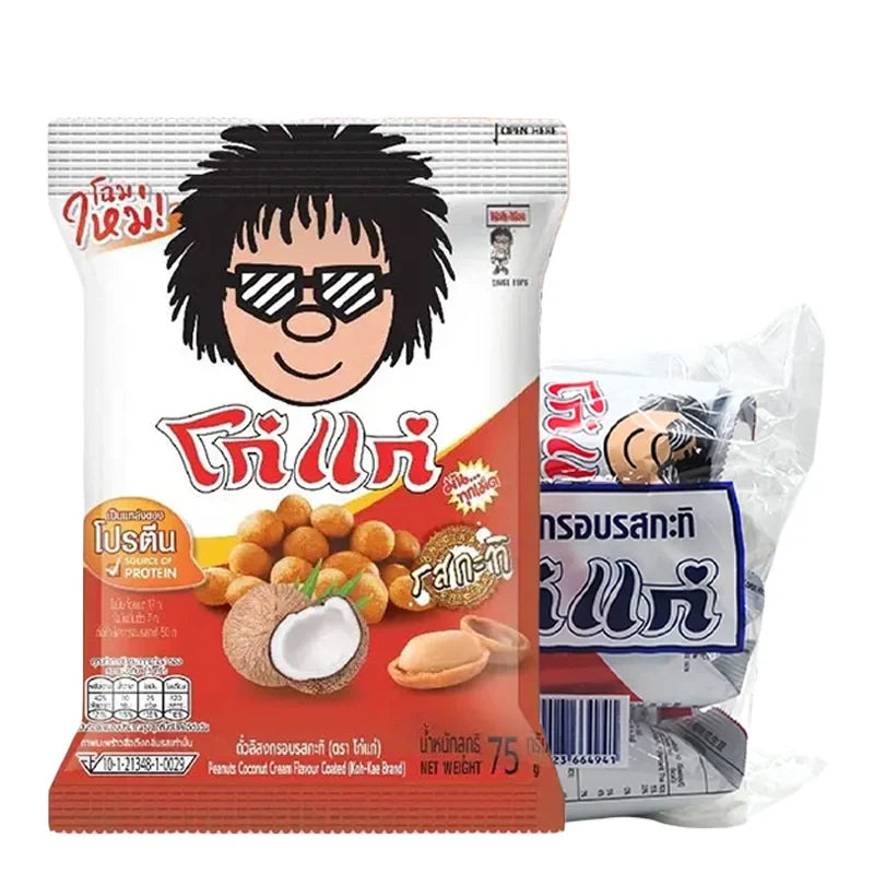 Kohkae Nut Coconut Milk snack packs in 75g x3, dry grocery coconut-flavored confectionery with nuts, by KOHKAE.