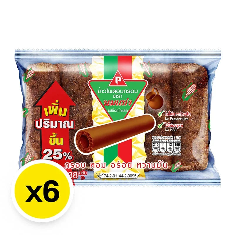 Nomtang Corn Chocolate snack pack, 38g x6, dry grocery product with crunchy corn coated in chocolate, by NOMTANG.