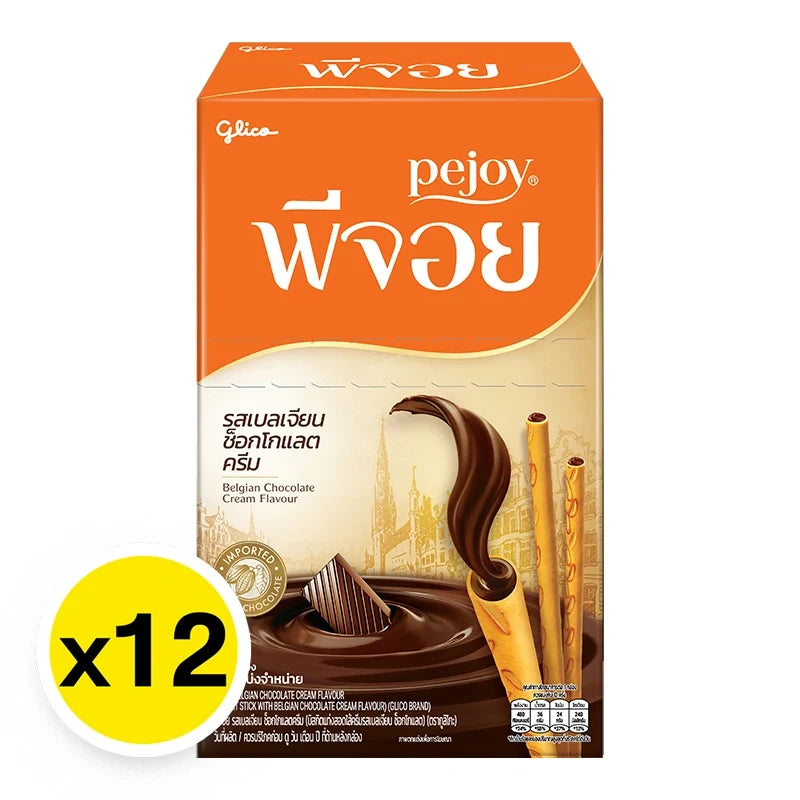 Pejoy Chocolate 8g snack sticks in a box, showing the packaged chocolate-filled biscuit sticks from PEJOY.