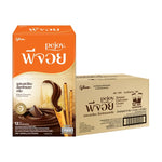 Pejoy Chocolate 8g snack sticks in a box, featuring crunchy biscuit sticks filled with chocolate cream, by PEJOY.