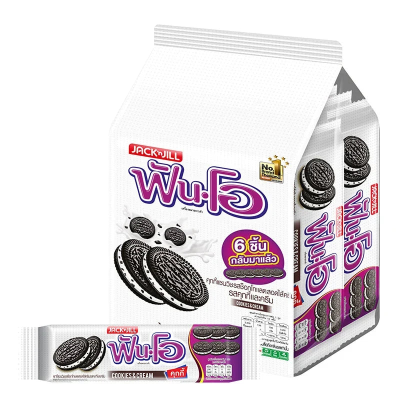 Fun-o Sandwich Chocolate Cookies filled with cookie and cream, featuring layered chocolate cookies and creamy filling, snack confectionery.