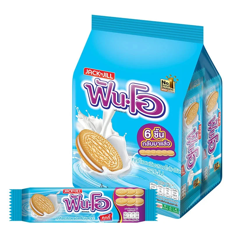 FUN-O Sandwich Cookies filled with milk-flavored cream, 40.5g, a crunchy snack in dry grocery and confectionery.