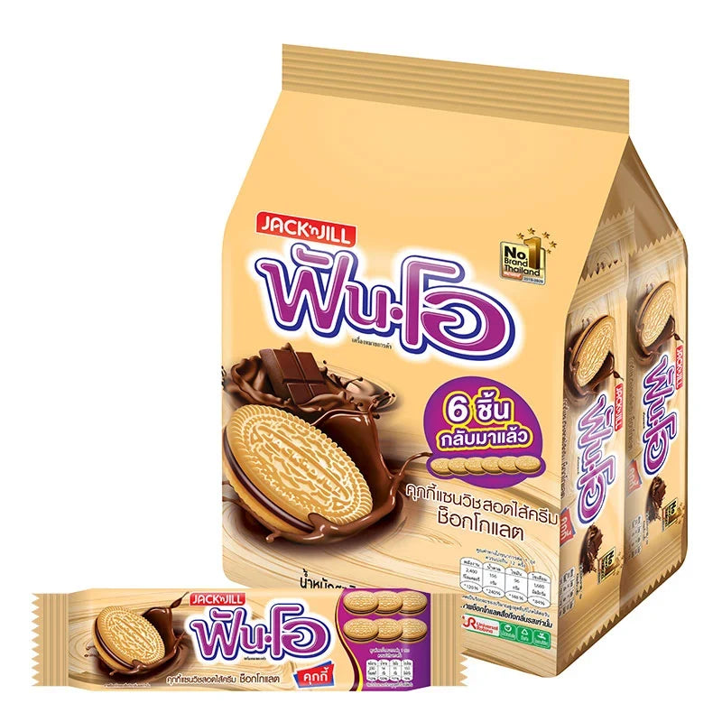 FUN-O Sandwich Cookies filled with chocolate cream, 40.5g, showing the crisp cookies with chocolate filling on the package.