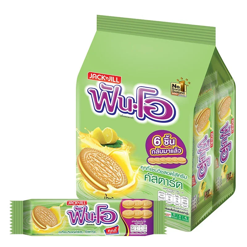 Fun-o sandwich cookies filled with custard-flavored cream, 45g, featuring crispy cookie layers and creamy filling in a snack package.