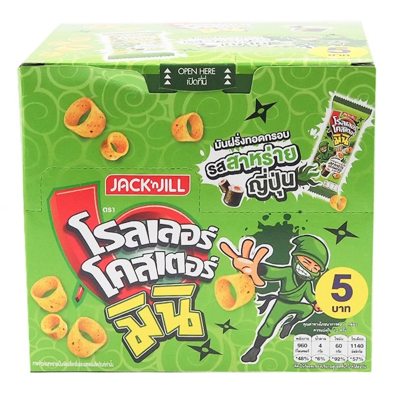Mini roller coaster-shaped seaweed snack by ROLLER COASTER, 14g dry grocery snack with a fun, edible snack design.