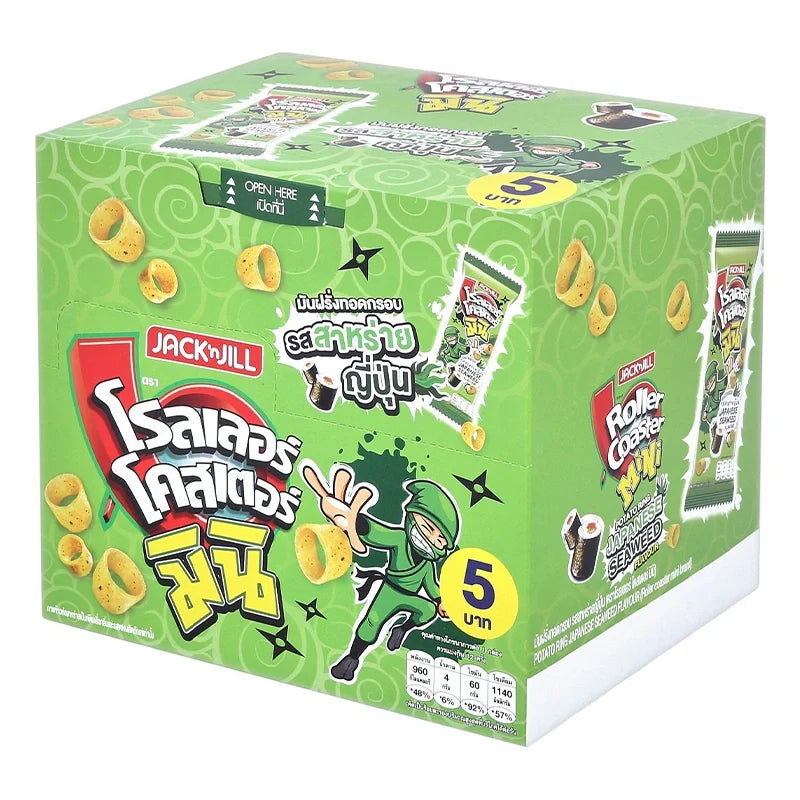 Roller Coaster Mini Ring Seaweed snack in 14g package, a dry grocery snack confectionery with seaweed flavor.