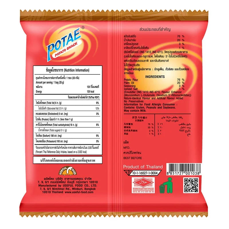 Potae Crispy Potato Snack 25g pack, crunchy potato confectionery snack by POTAE, stacked in a display.