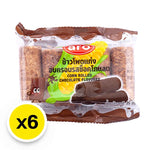 Aro Corn Rolled Chocolate Flavored snack pack, 35g x6, dry grocery product with chocolate-coated corn snacks in colorful packaging