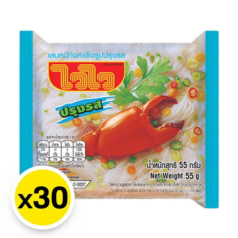 Wai Wai Instan Rice Vermicelli 55g pack, dry grocery product, showing stacks of thin, dried rice noodle packages with Wai Wai branding.
