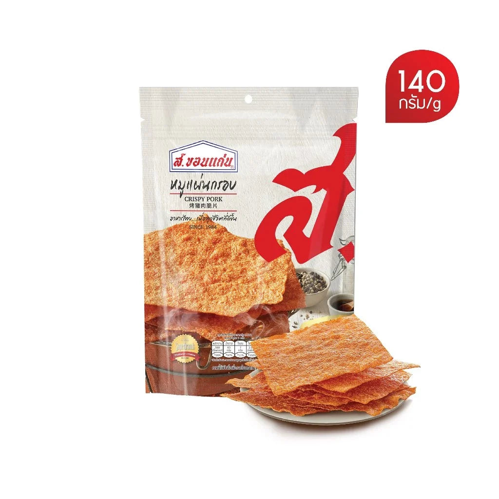 S. Khonkaen Dried Pork Sliced - image 4