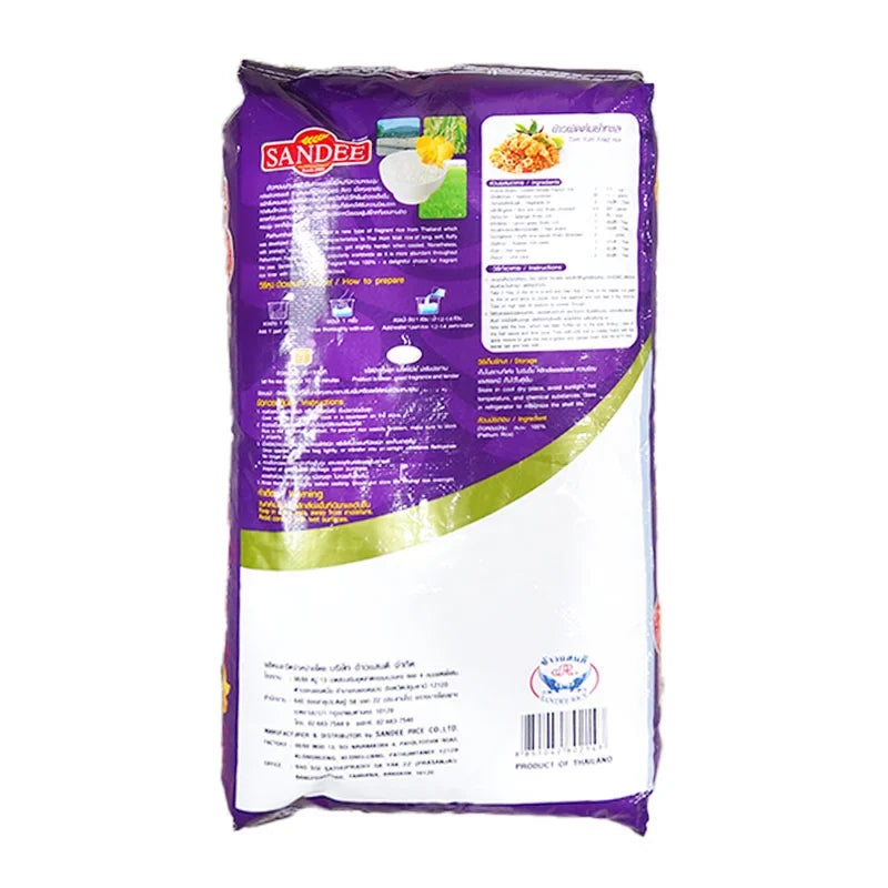Sandee Rice Sandee Rice Patum 15kg bag of dry grocery rice, showing the packaging and rice grains inside.