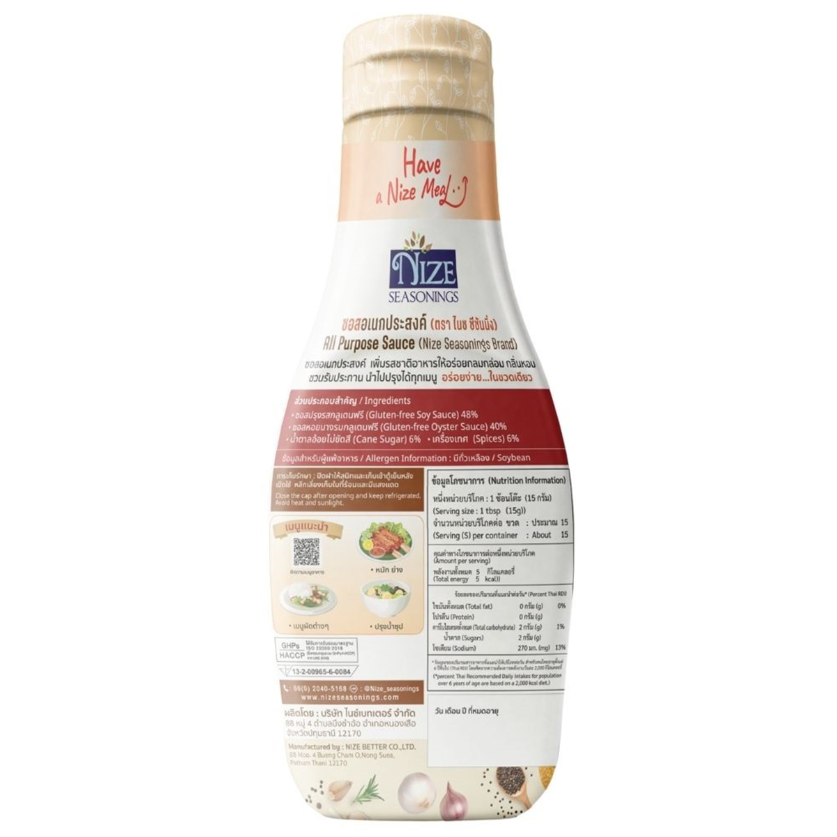 Nize All Purpose Sauce in a bottle, versatile grocery seasoning for enhancing dishes with rich flavor.