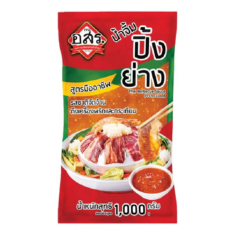 AORSORROR barbecue dip sauce in 1kg container, dry grocery product with a dark, savory sauce appearance in a jar.