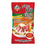 AORSORROR barbecue dip sauce in 1kg container, dry grocery product with a dark, savory sauce appearance in a jar.