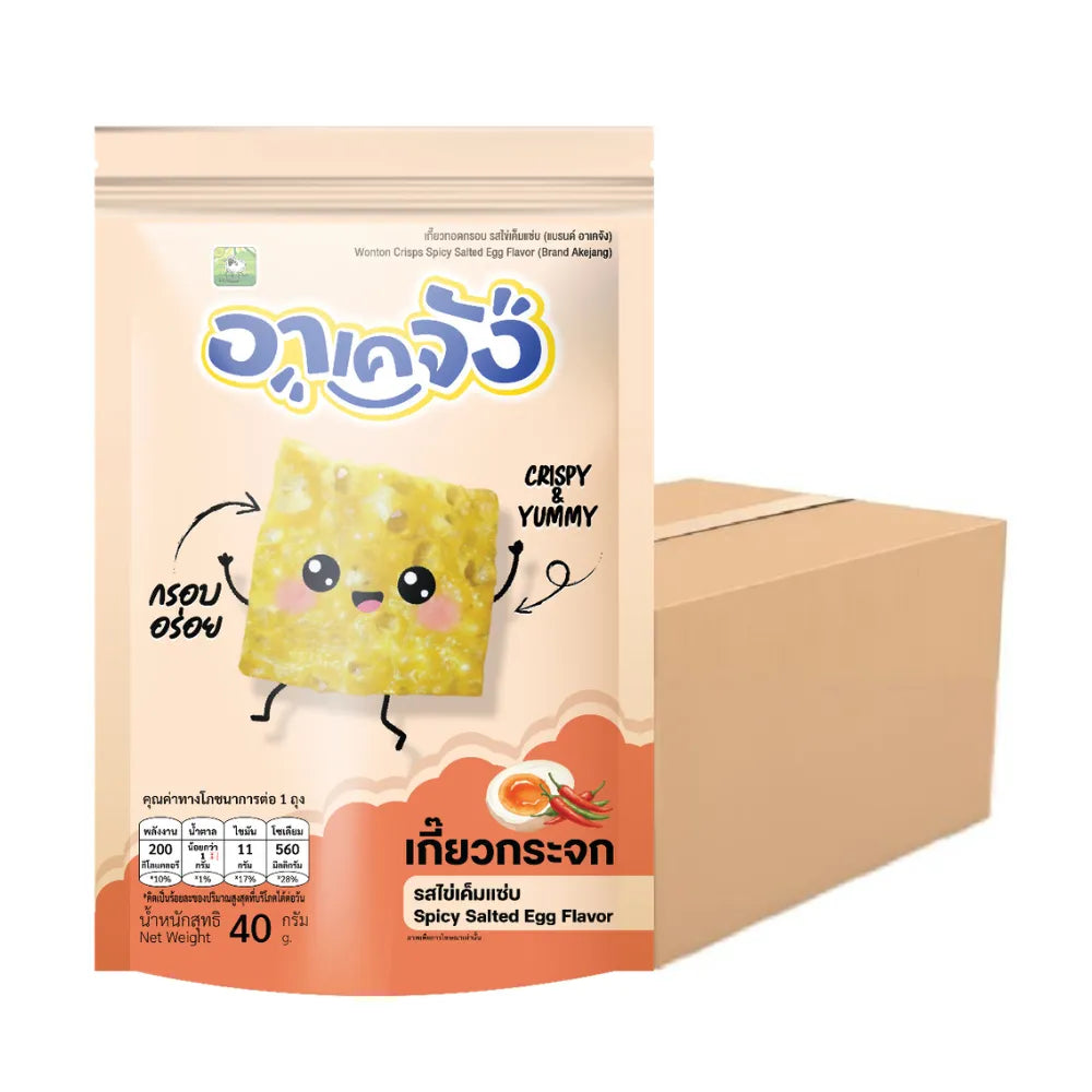 AKEJANG Akejang Glass Dumplings spicy salted egg flavor snack in 40g package, showing colorful, crispy snack pieces on a white background.