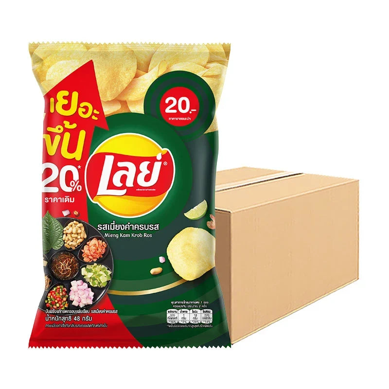Lay's Classic Potato Chips in 48g snack packs, crispy and golden, from the dry grocery snack collection.