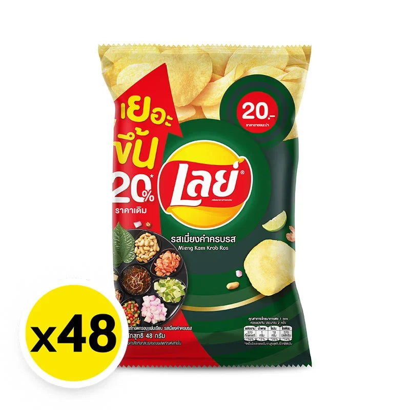 Lay's Classic Potato Chips snack pack, 48g x 48, featuring crispy, golden potato chips in a dry grocery snack pack.