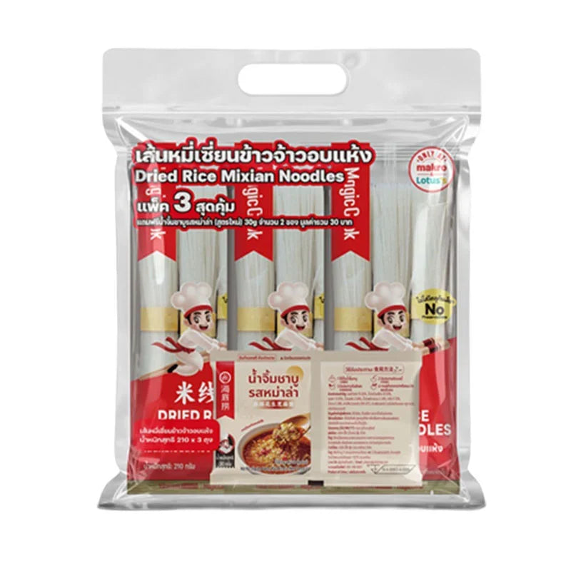 Haidilao Magic Cook Noodles dried rice Mixian 210g pack, three servings, in a clear package with noodles visible inside.