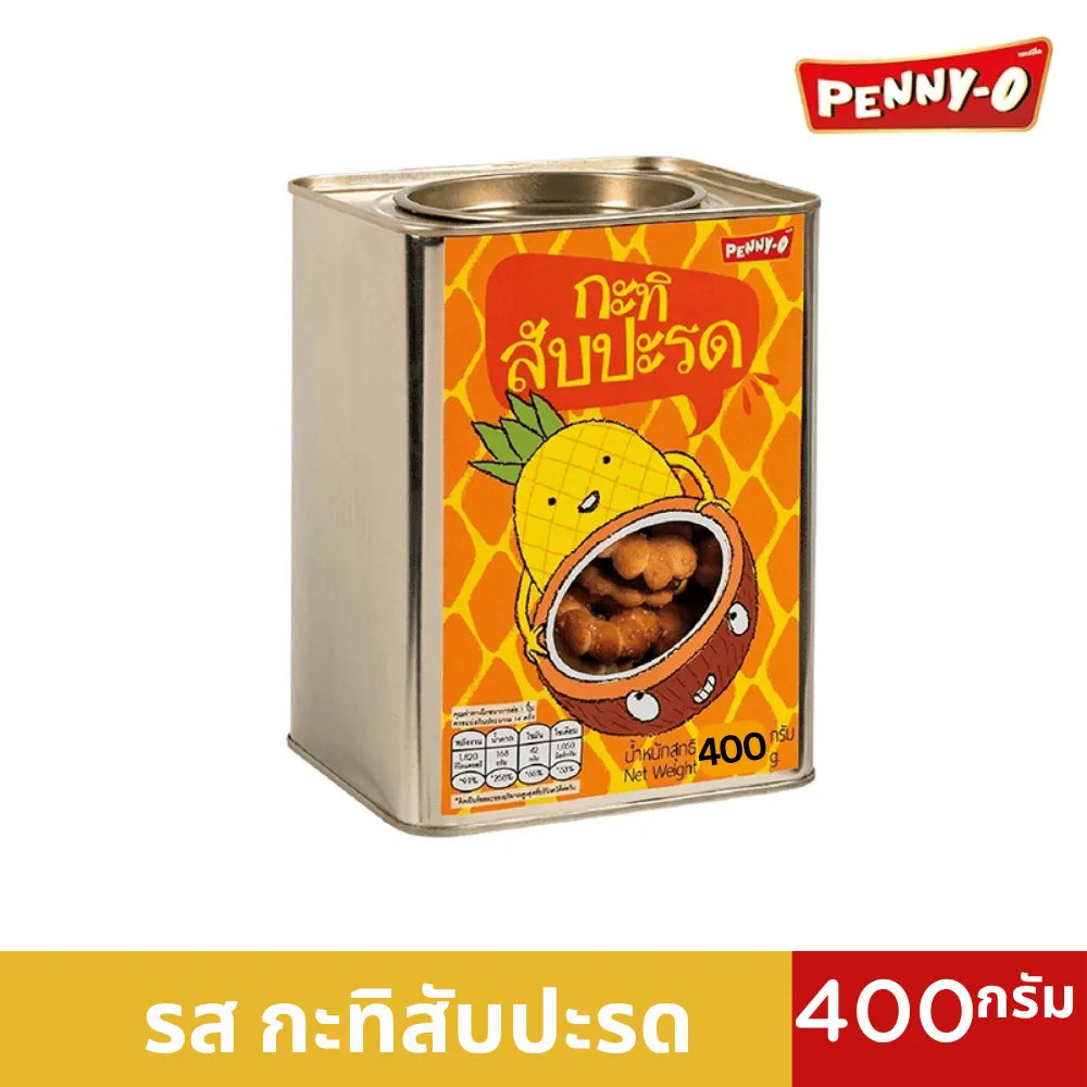 Pennyo Coconut Pineapple Bear snack with chocolate filling, dry grocery confectionery featuring tropical fruit flavors and cute bear shape.