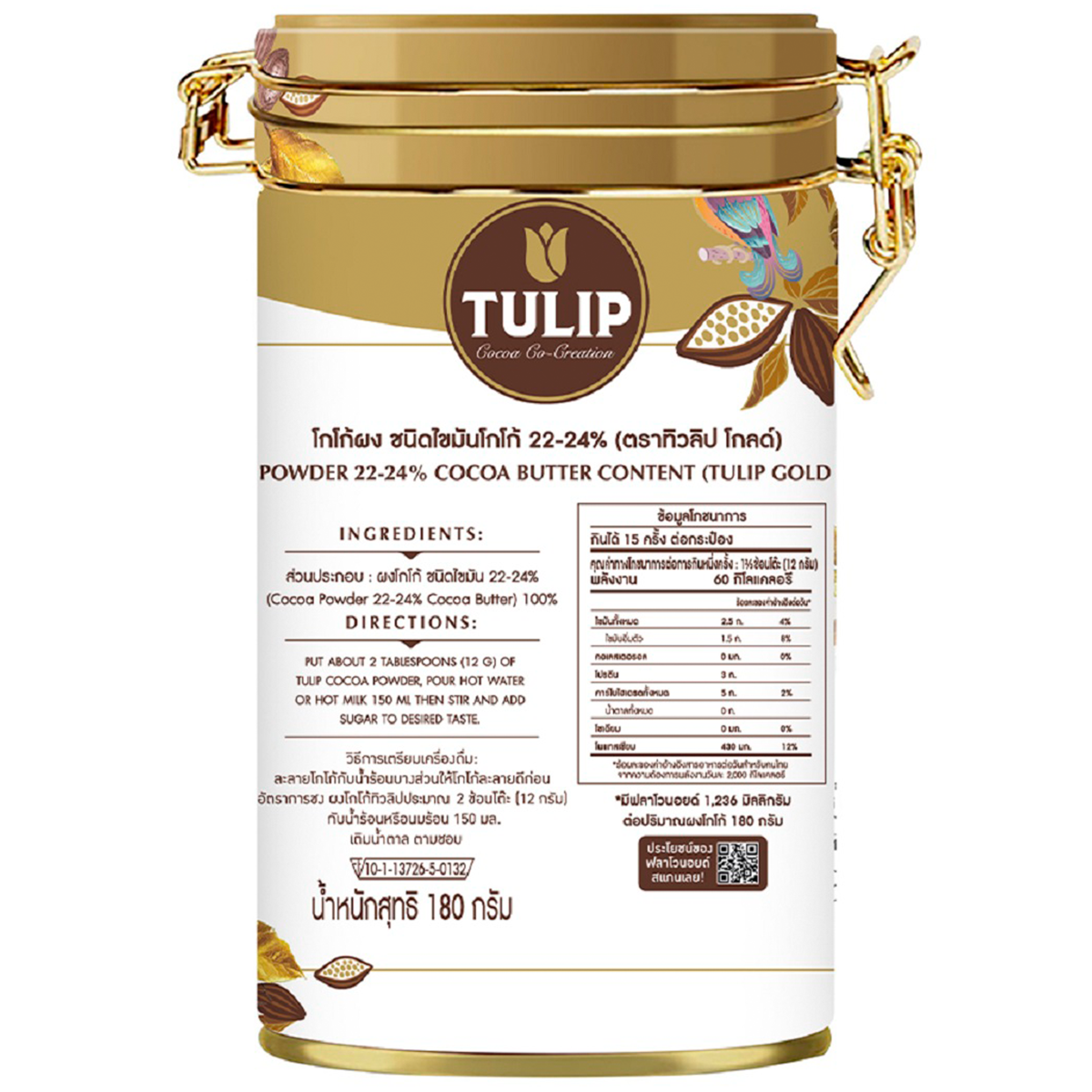 Tulip Gold cocoa butter drink with 22-24% cocoa content in a glass, showcasing a rich, creamy chocolate beverage.
